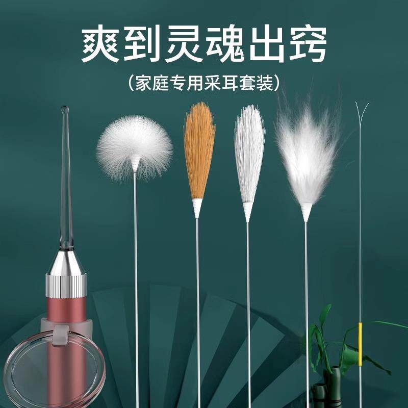 日本进口精工采耳工具专业套装掏耳打挖掏耳朵鹅毛棒挖耳勺