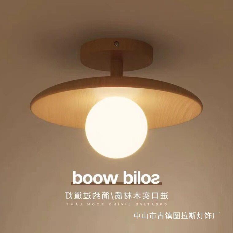 北欧原木风吸顶过道灯简约个性阳台灯走廊玄关灯木质灯具中式无布
