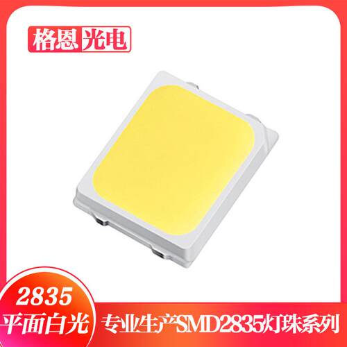 1W贴片2835高压白光灯珠72V高压100-120LM暖白光源双芯三安芯片