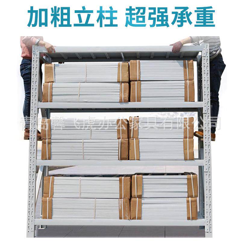 馨飞虎重型仓库货架仓储展示架多层置物架四层轻型家用子收纳可调