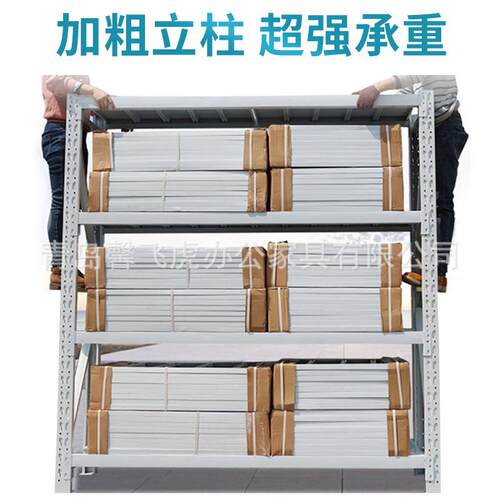 馨飞虎重型仓库货架仓储展示架多层置物架四层轻型家用子收纳可调