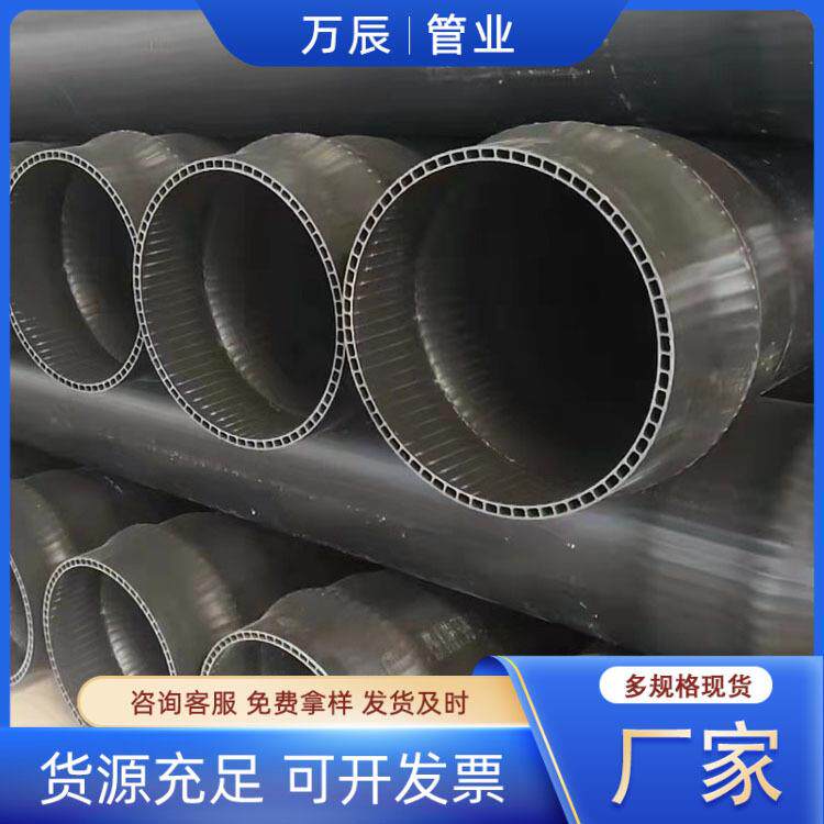 UPVC双层轴向中空壁管pvc轴向型中空壁排污管PVC中空壁排水管道