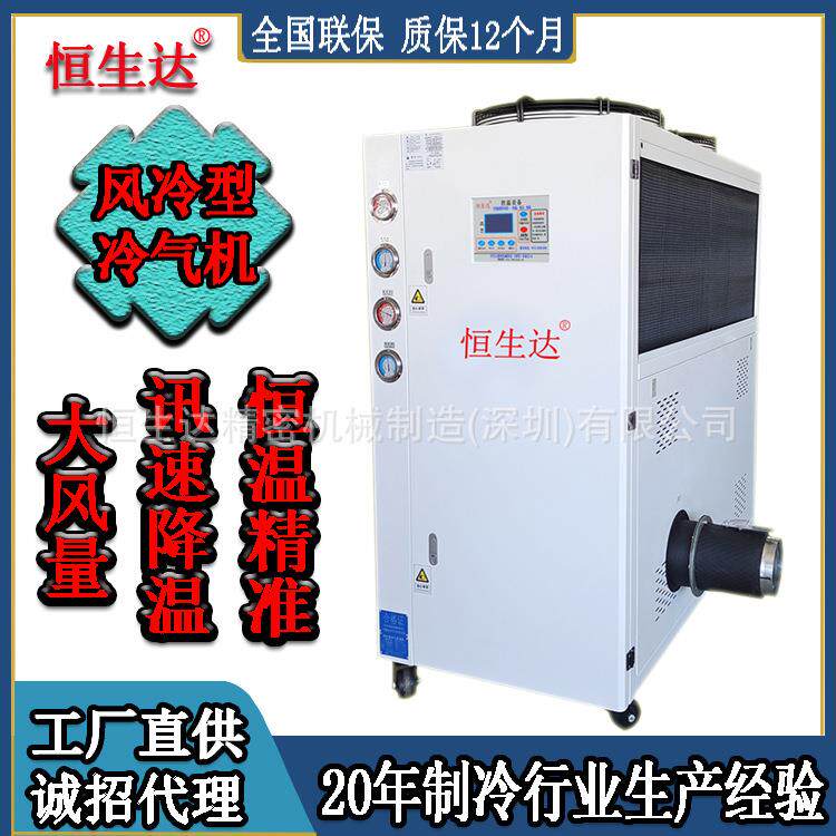 长沙风冷冷风机HSD-5AR箱型可移动式冷风机