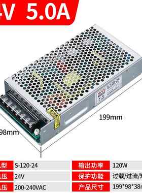 正品Nvvv S-120W10W开关电源24V1V监控120A直流/家0用Led灯交直流