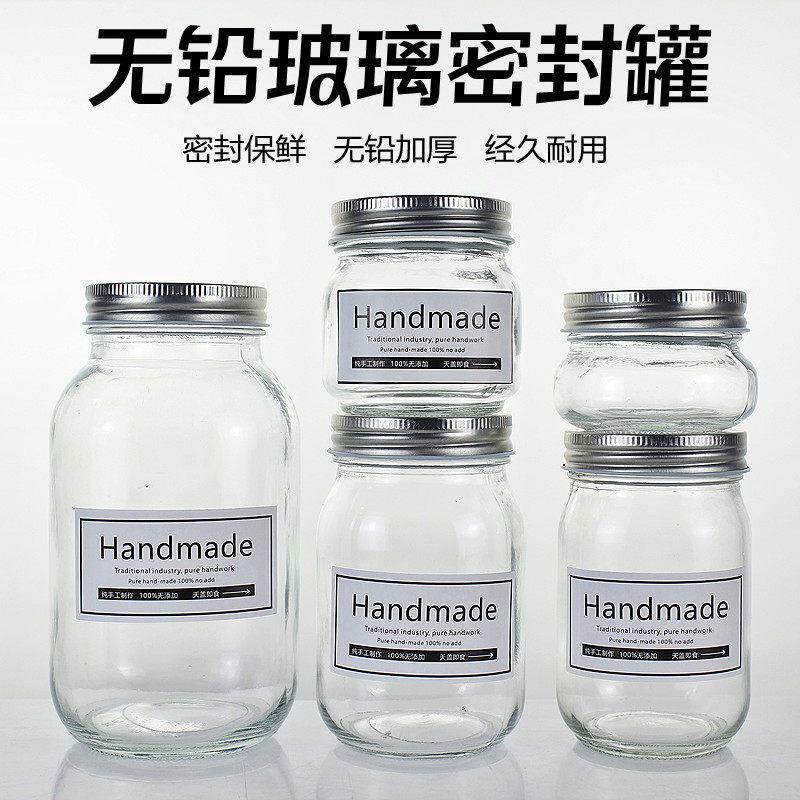 果酱瓶花胶秋梨膏带盖子玻璃瓶耐高温蜂蜜草莓果酱果酱罐子密封罐