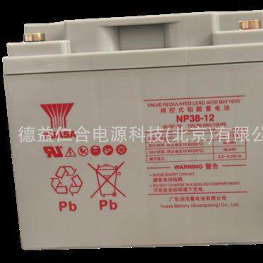 YUASA汤浅蓄电池 NP38-12 12V38AH 直流屏USP蓄电池