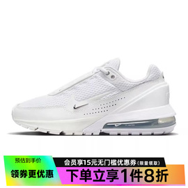 nike耐克女鞋AIR MAX PULSE运动鞋训练跑步鞋FD6409-101