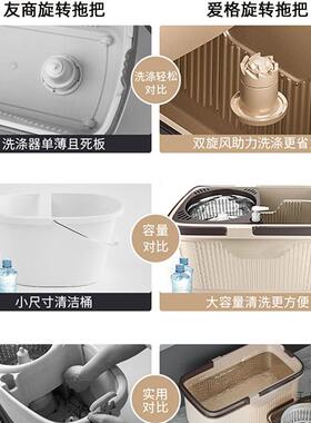 旋转F96S685M地把杆通用拖布布带桶2墩025新款家用拖一拖净甩拖免