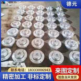 压铸铝件 定制铸铝件壳体 铝件加工机械零件加工 铝型材精密加工