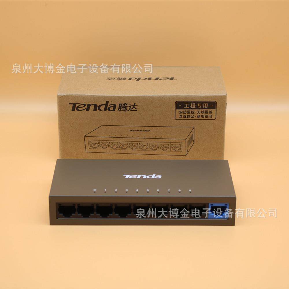 腾达9口百兆千兆上联口交换机TEF1109DT以太网络监控集线器宽带