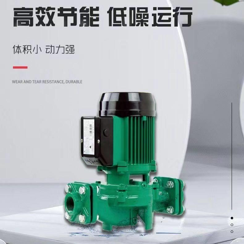 【正品保证】辽宁海城三鱼微型泵 管道泵 增压泵 冷热水循环泵