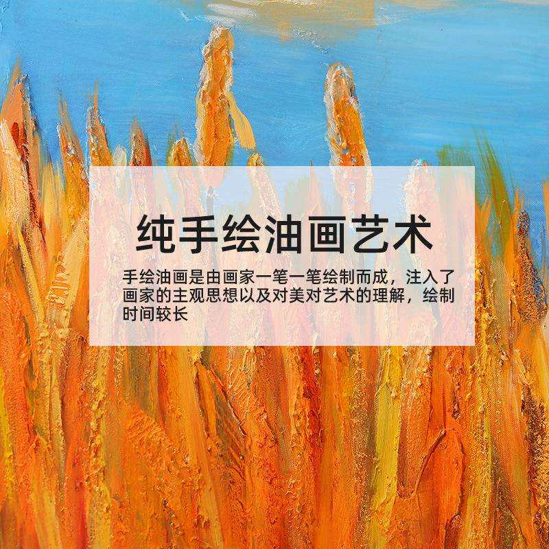 手绘砂岩肌理立体油画海边日出风景酒店挂画装饰画轻奢客厅玄关画
