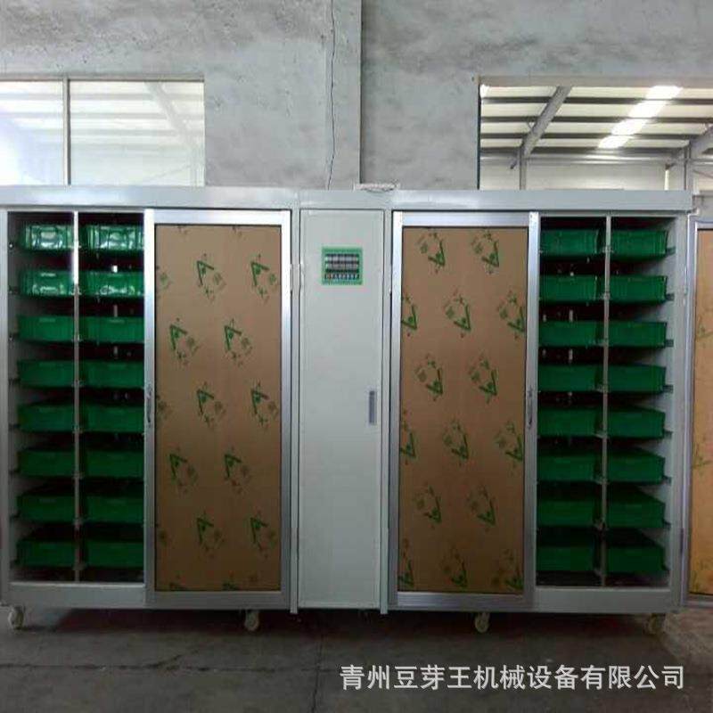 全自动商用豆苗机 中型大型多功能育苗设备 豆苗机厂供应