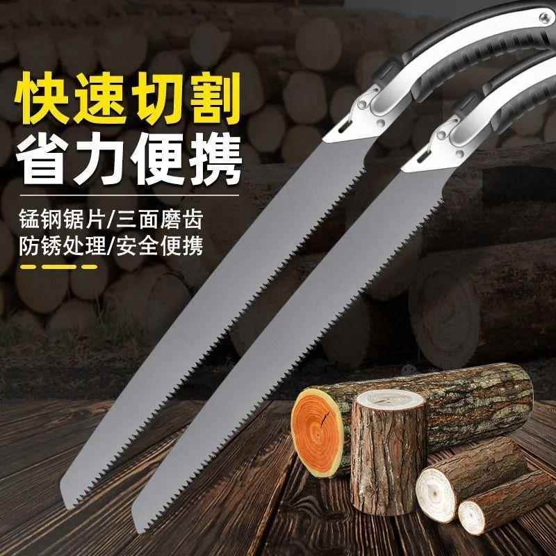 德国手工锯子家用木工锯伐木快速锯树砍树据木头神器耙子耙子耙子