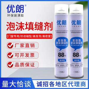 优朗900克聚氨酯泡沫填缝剂发泡胶门窗发泡剂枪式填充泡沫胶防水