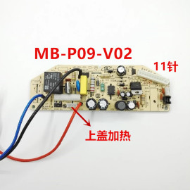 美的电饭煲配件MB-FD3018/FS406/FS506/FD4018/FD5018主板电源板