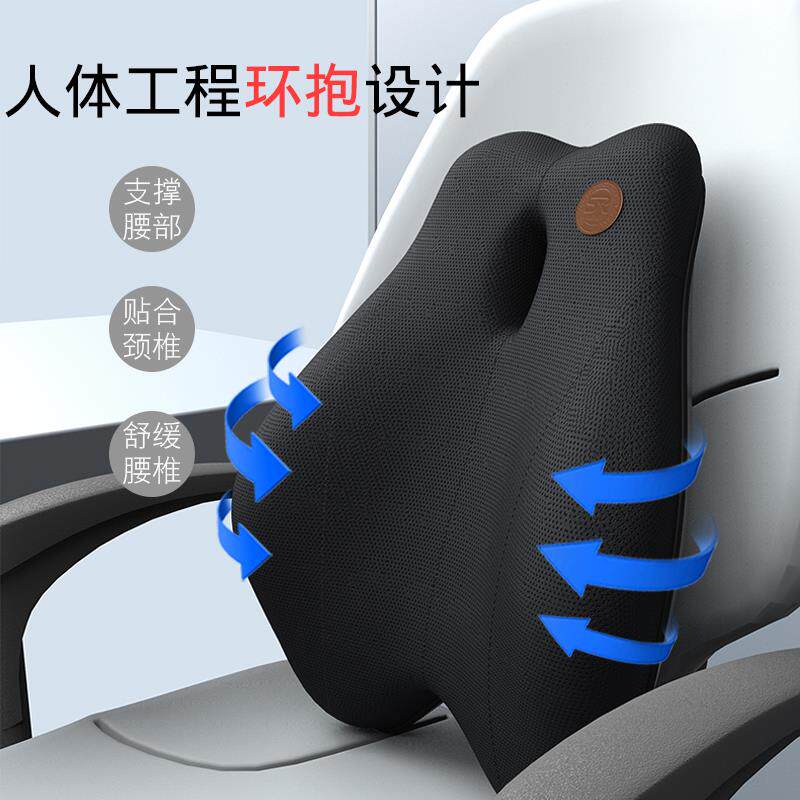 靠垫办公室久坐神器腰靠上班电动靠枕按摩靠腰垫电脑椅护腰靠背垫