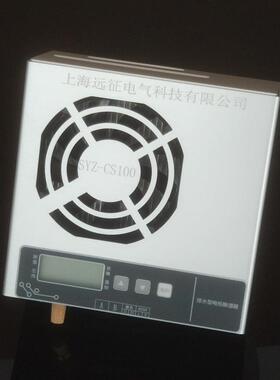 SYZ-CS100柜内除湿装置高压电气柜除湿控制器自动化控制柜除湿器
