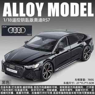 高档1 奥迪R7车模型7黑武士仿S合孩金汽真车模型男礼物摆件玩