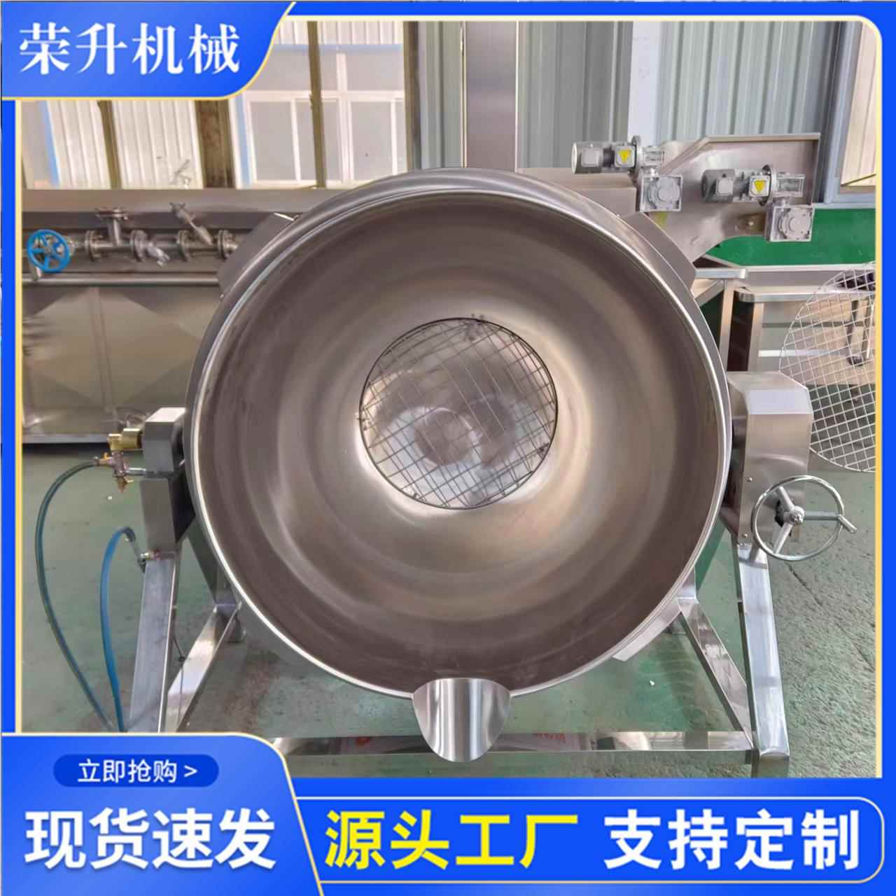 应可QAM倾式电磁卤供煮锅 30不锈钢熟工食加煮锅 可控温蒸汽4夹层