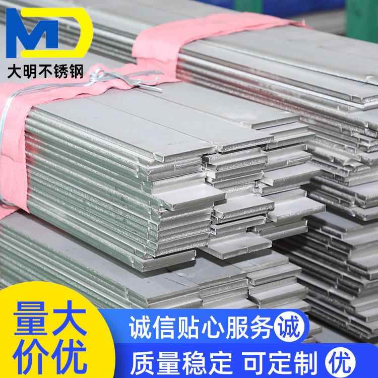 现货供应201双相不锈钢扁钢2507热轧扁钢加工定制不锈钢扁条