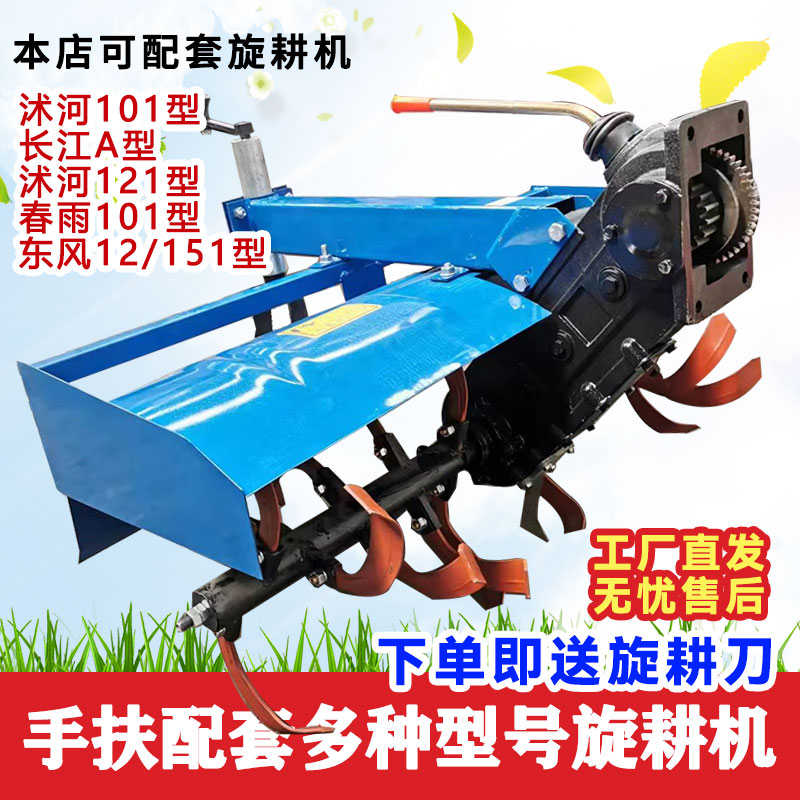 手扶拖拉机旋耕机单双面犁农用小型农机具起垄器犁开沟器防滑轮