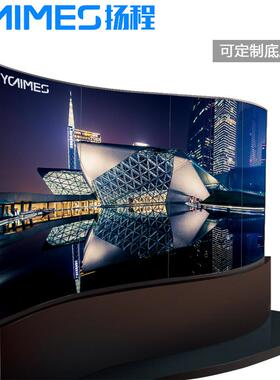 扬程现货55寸OLED柔性轻薄曲面屏商用展馆双面广告机壁纸屏