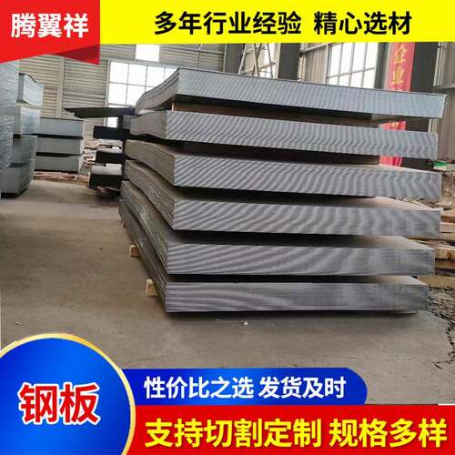 Q355E低合金钢板大量现货厂家直发Q355E钢板按图纸定尺加工切割