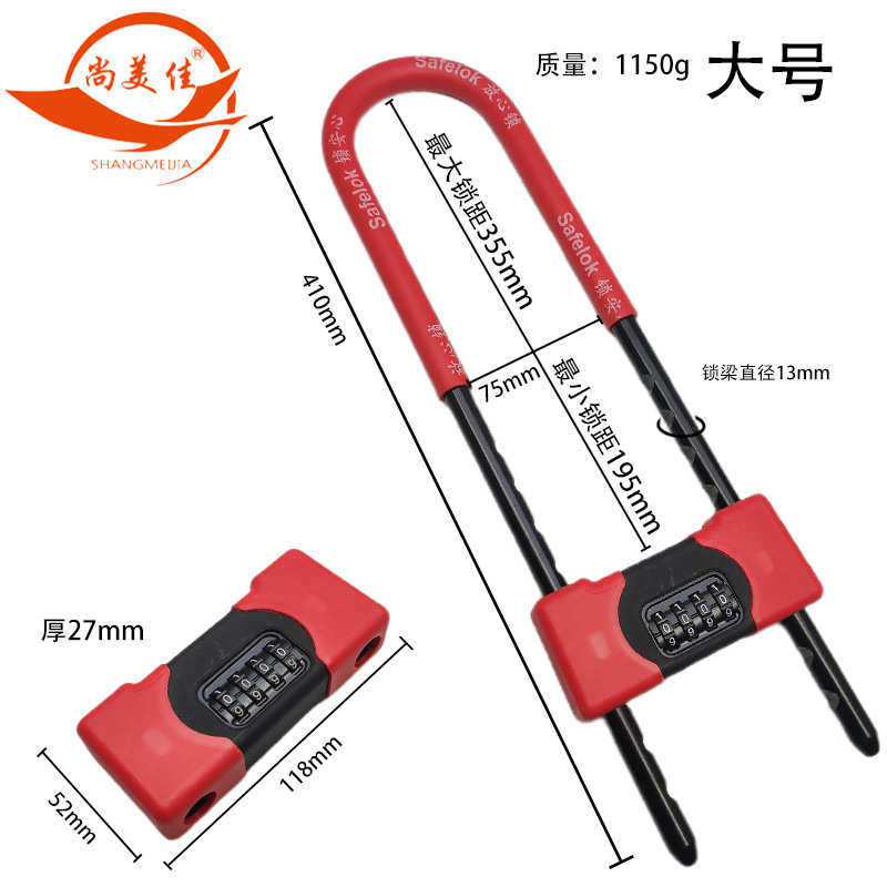 密码U型锁密码插锁锌合金密码店铺插锁双门防剪防盗锁玻璃门锁,基础建材,电子锁,淘宝优惠券,粉丝福利购,淘宝优惠卷