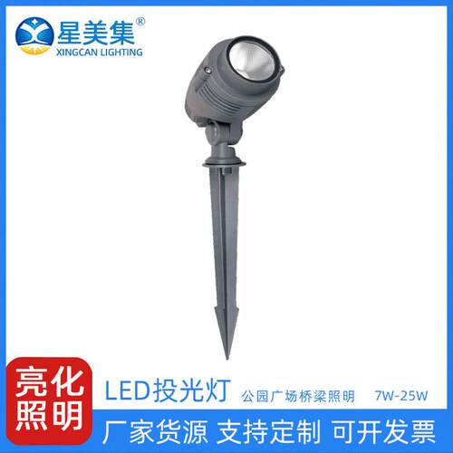 跨境热销高品质COB可调光圆形照树灯7W12W25W户外防水投光灯