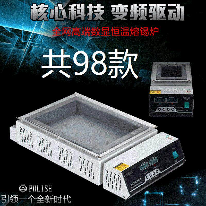 锡炉纯钛无铅锡炉方形熔锡炉无铅焊炉数显可调温焊锡炉包邮精良和