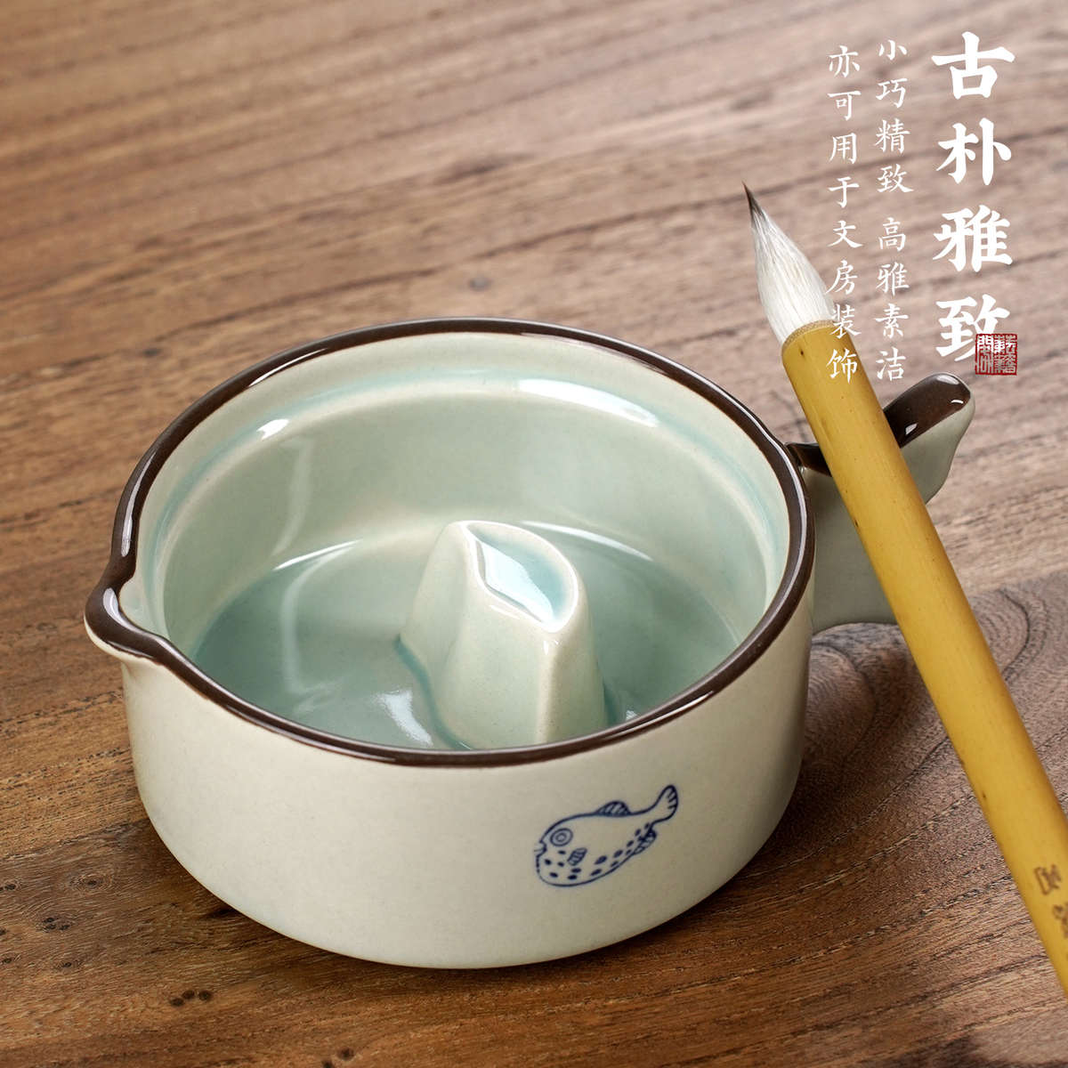 墨池多功能陶瓷带盖墨盒书法专用墨汁墨盘墨碟笔搁学生毛笔小砚台