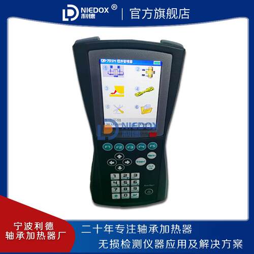 无线激光对中仪QB701-M精度0.001mm测量距离6米现货