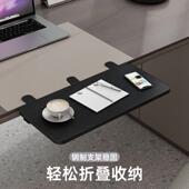 桌面延长板免打孔扩展电脑桌延伸加长板托架加宽折叠板键盘支架