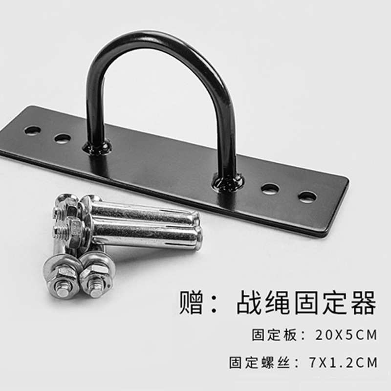 战绳健身甩大绳全护套UFC体能训练器材MMA格斗臂力绳负重跳绳批发