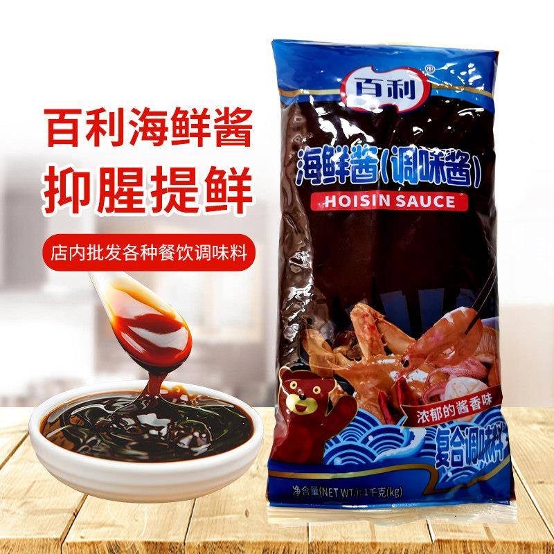 百利海鲜酱1kg袋装商用 龙虾调料腌制炒菜烧烤火锅蘸料拌饭拌面
