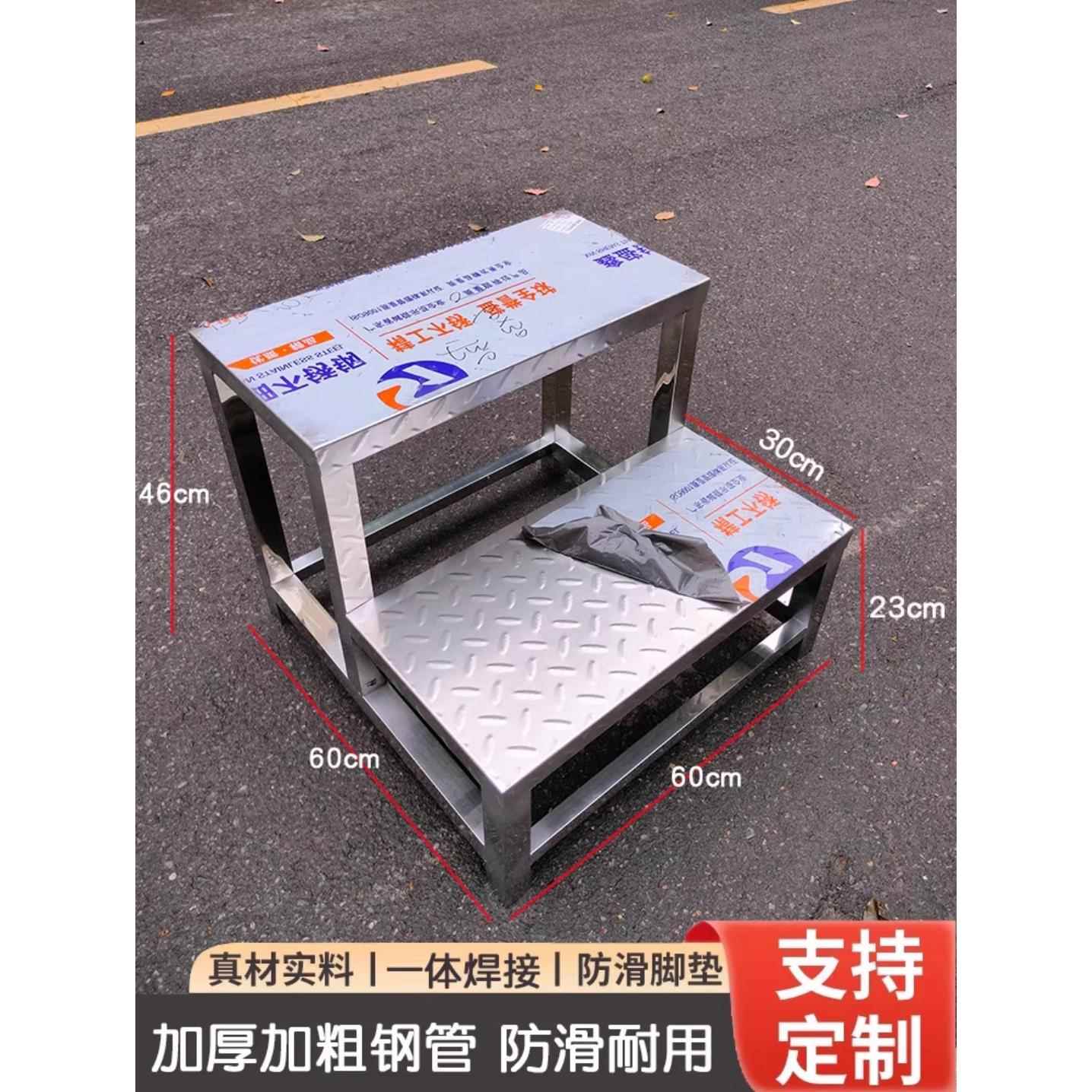 新款加厚不锈钢楼梯平台焊接踏步凳工厂定制多层脚踏蹬台阶梯