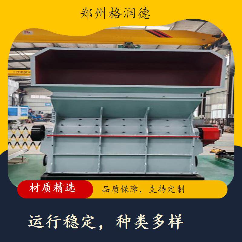 毛竹高粱秆木材粉碎机原木树枝枝杈破碎机
