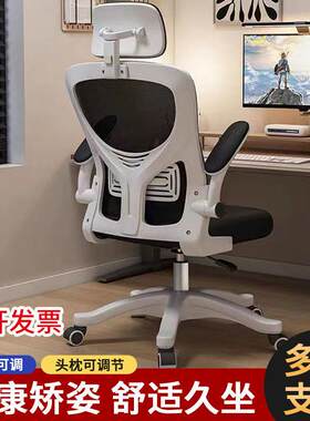 Yla新升级乳胶层坐垫家用办公椅子电脑椅人体工学椅电竞椅宿舍学