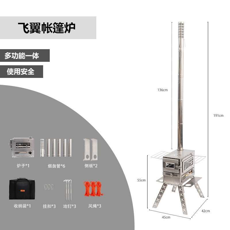 HAKONG 哈空帐篷炉 户外露营野营柴火炉便携取暖炉焚火炉子