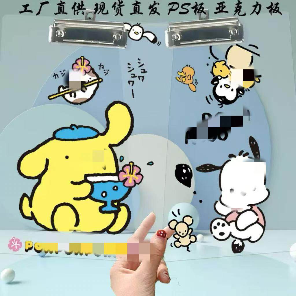 学生夹板写字板板夹a4卡通狗文件夹猫星露萌童小卖部A4亚克力板夹