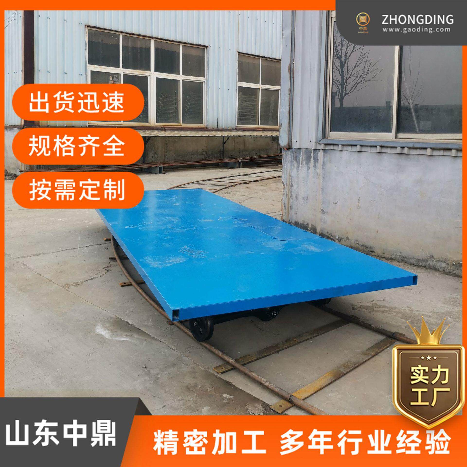车间物料搬运车载重2吨安装限位装置可定点停车电动遥控运输车