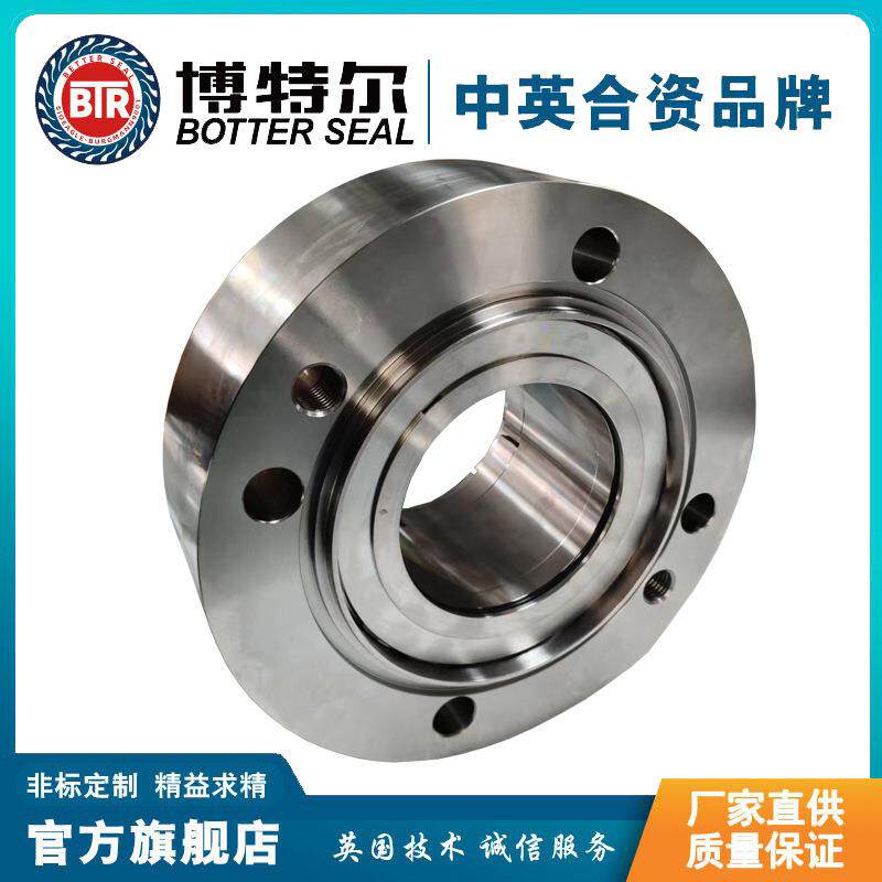 433.001前置泵HZB352-760配套机械密封件 电厂专用机械密封