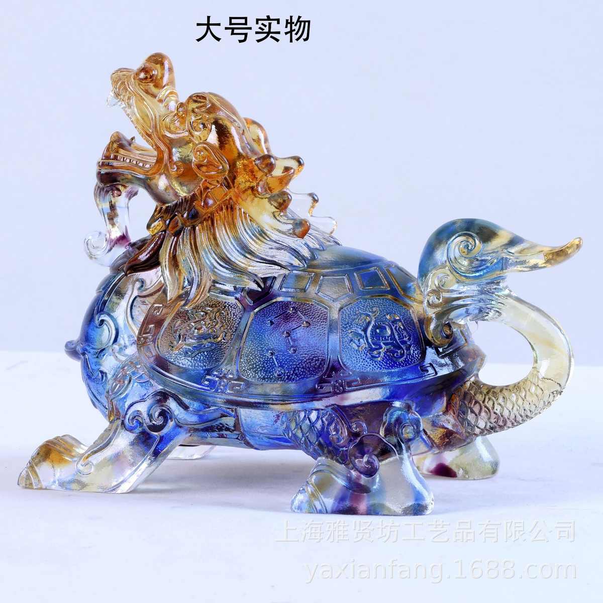 四龟 龙工艺品摆件 琉璃脱蜡烧制琉璃龟神龙琉璃 摆件