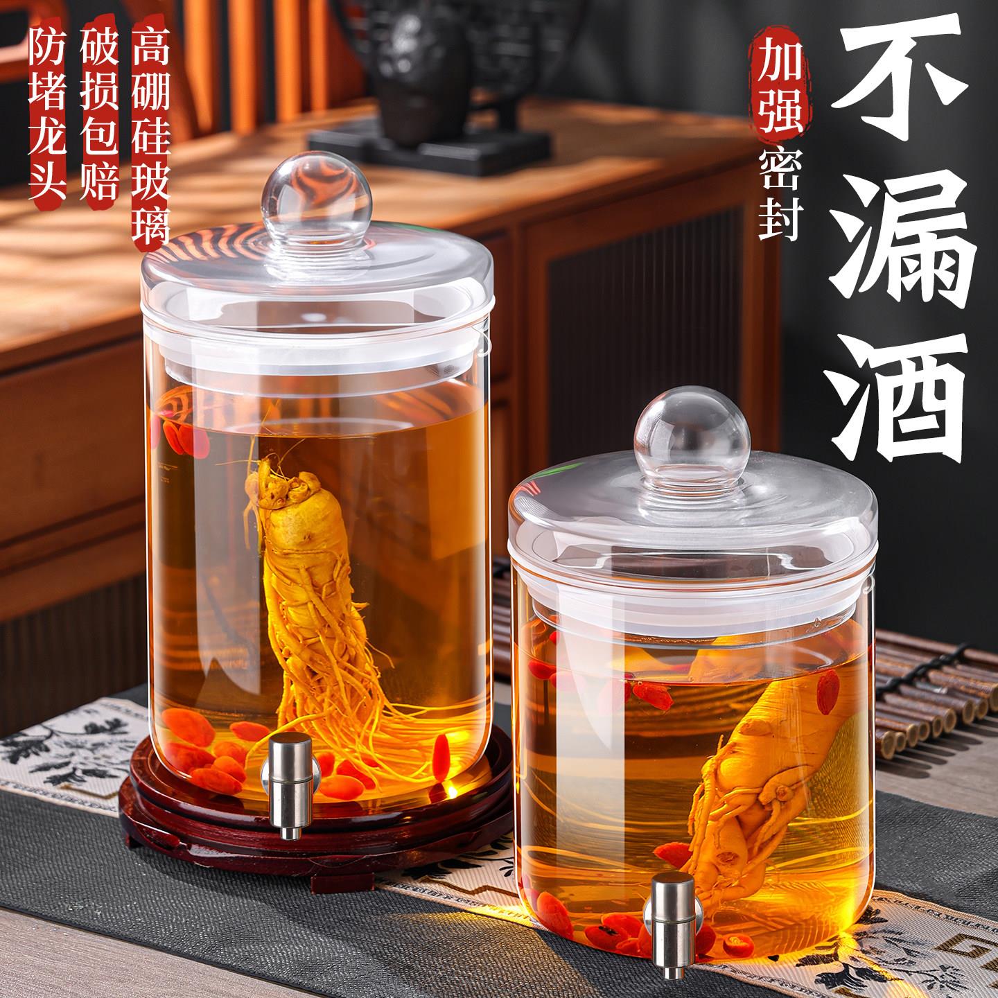 泡酒玻璃瓶人参鹿鞭泡酒罐密封罐细高标本瓶展示陈列酒坛专用酒瓶