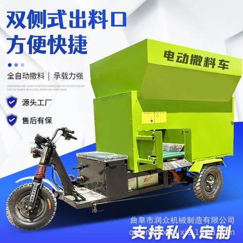 养殖牛羊饲料投料机牧场自走双侧下料喂料车牛场饲喂青储撒料车