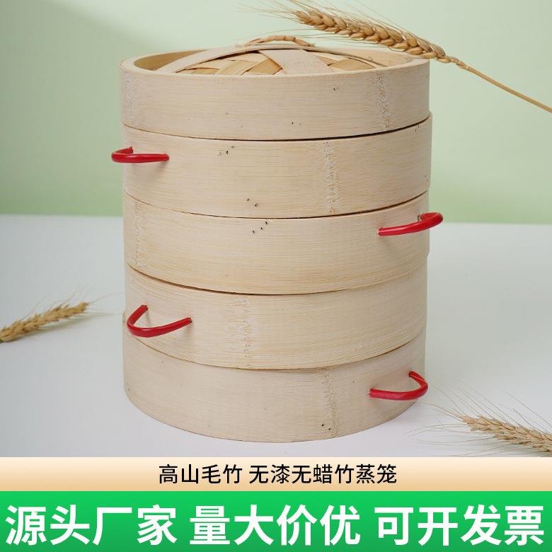 喜禄来毛竹双耳竹蒸笼杭州小笼包沙县小吃商用小号包子竹制蒸格