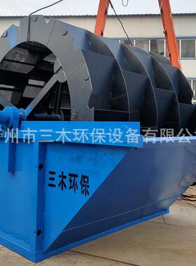 双螺旋洗砂机做黄泥土沙洗砂机大型洗砂机轮斗式洗砂机