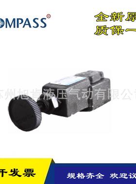 康百世KOMPASS直动式溢流阀DG-01BDG-01CDG-01HDG-02B