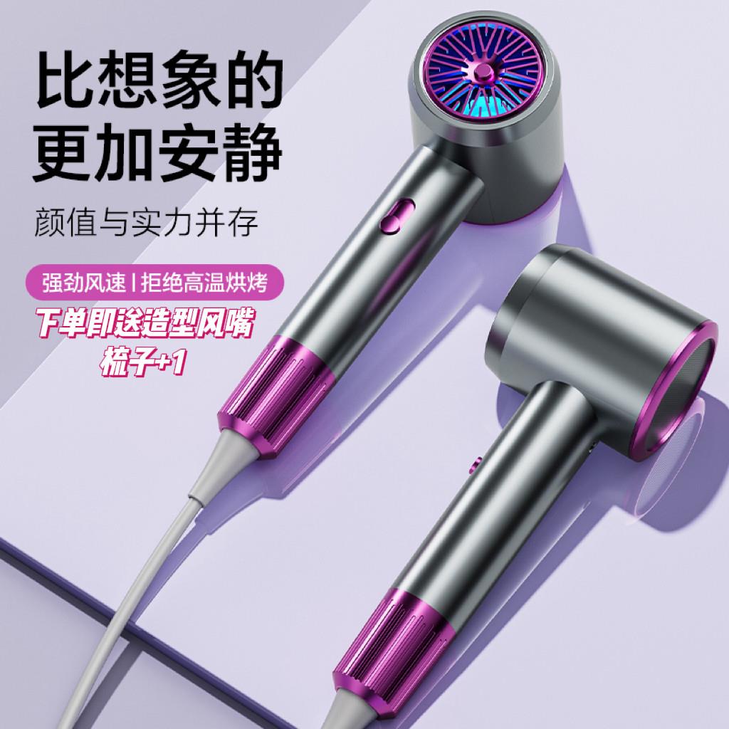 英格派高速亿级负离子吹风机速干家用冷热恒温可携式大风吹风机